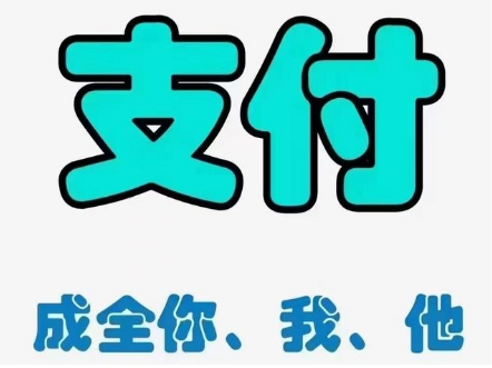 金付宝Plus直营顾客为何无辜减少？POS机代理