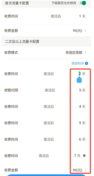 金付宝揭秘：代理商分润被禁，操盘手如何日赚豪车？