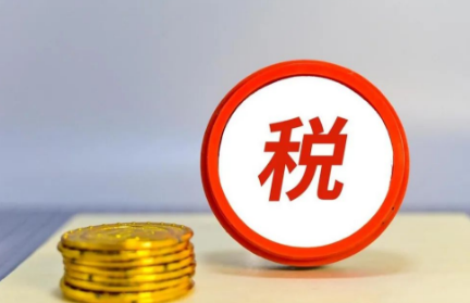 金税四期上线：个人收款码收款限额与报税指南